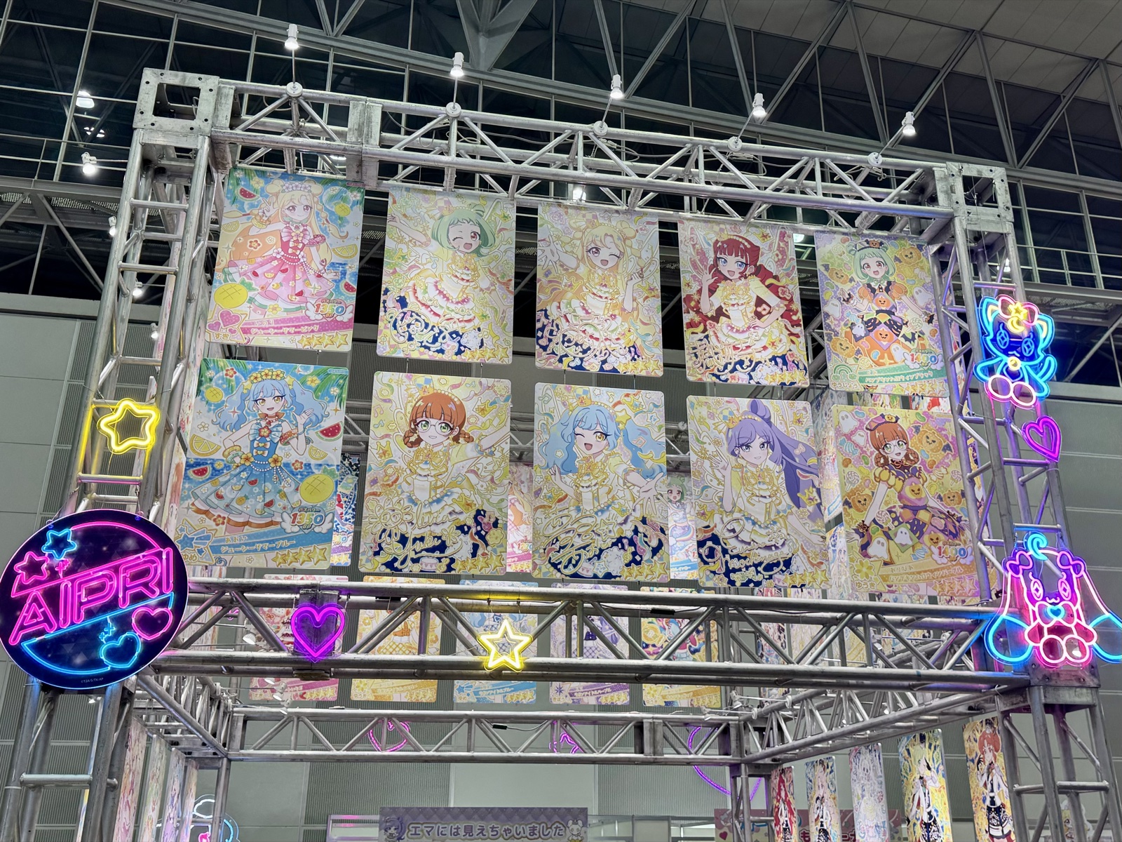 ネオン装飾と大型アイプリカードの展示
