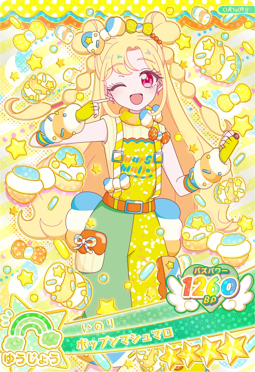 ポップンマシュマロ