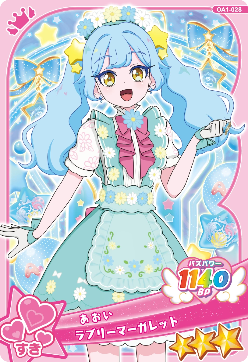 ラブリーマーガレット