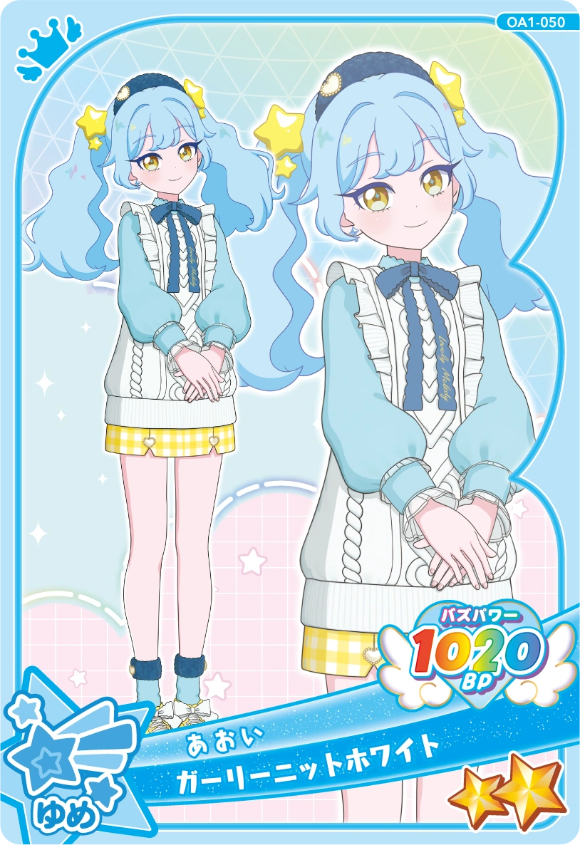 ガーリーニットホワイト