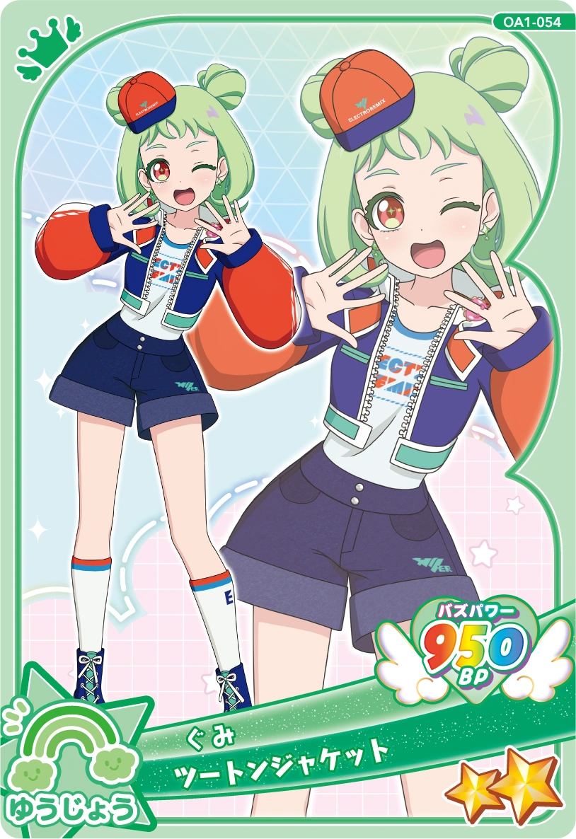 ツートンジャケット