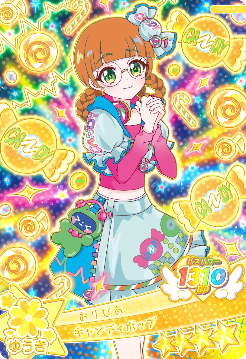 キャンディポップ