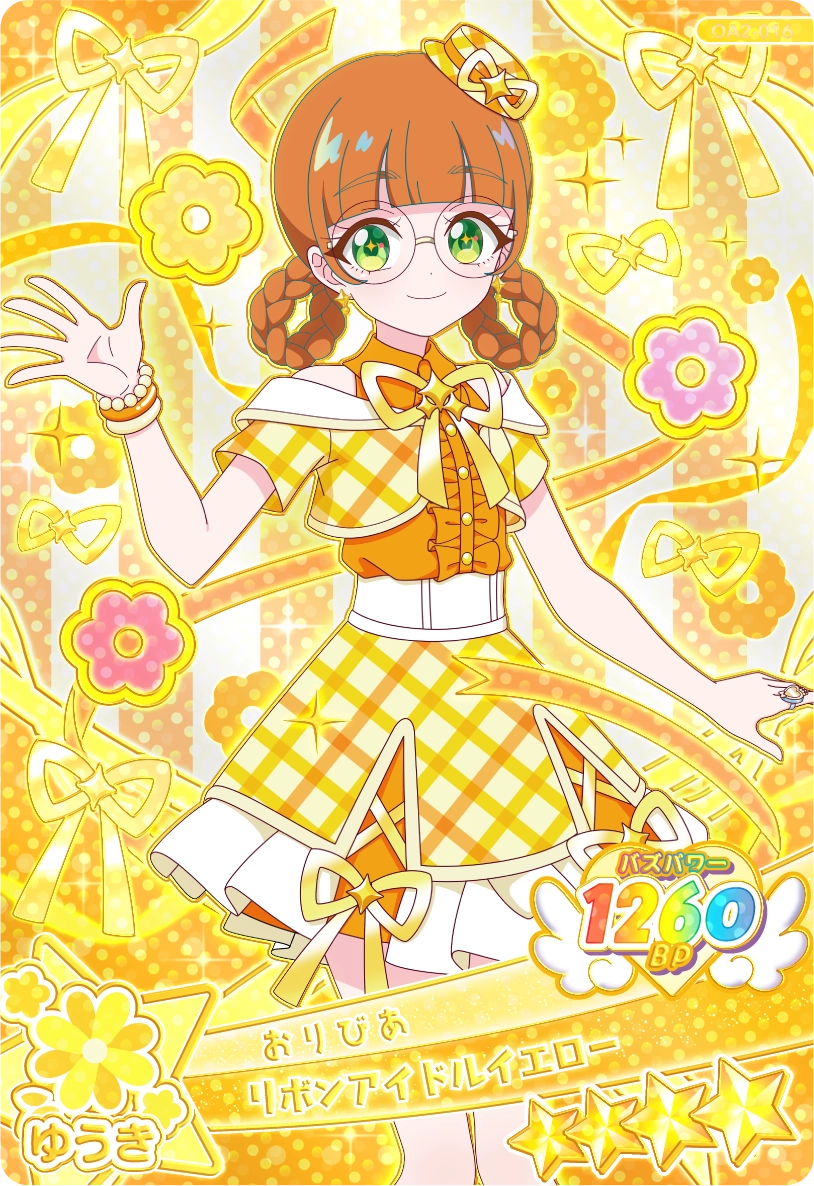 リボンアイドルイエロー