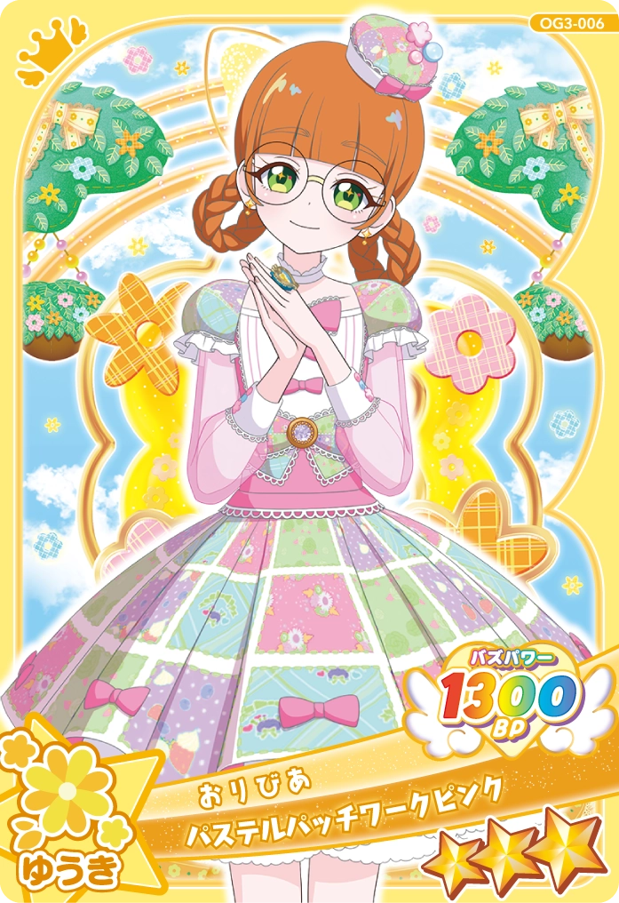 パステルパッチワークピンク